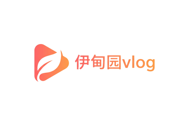 伊甸园vlog短视频